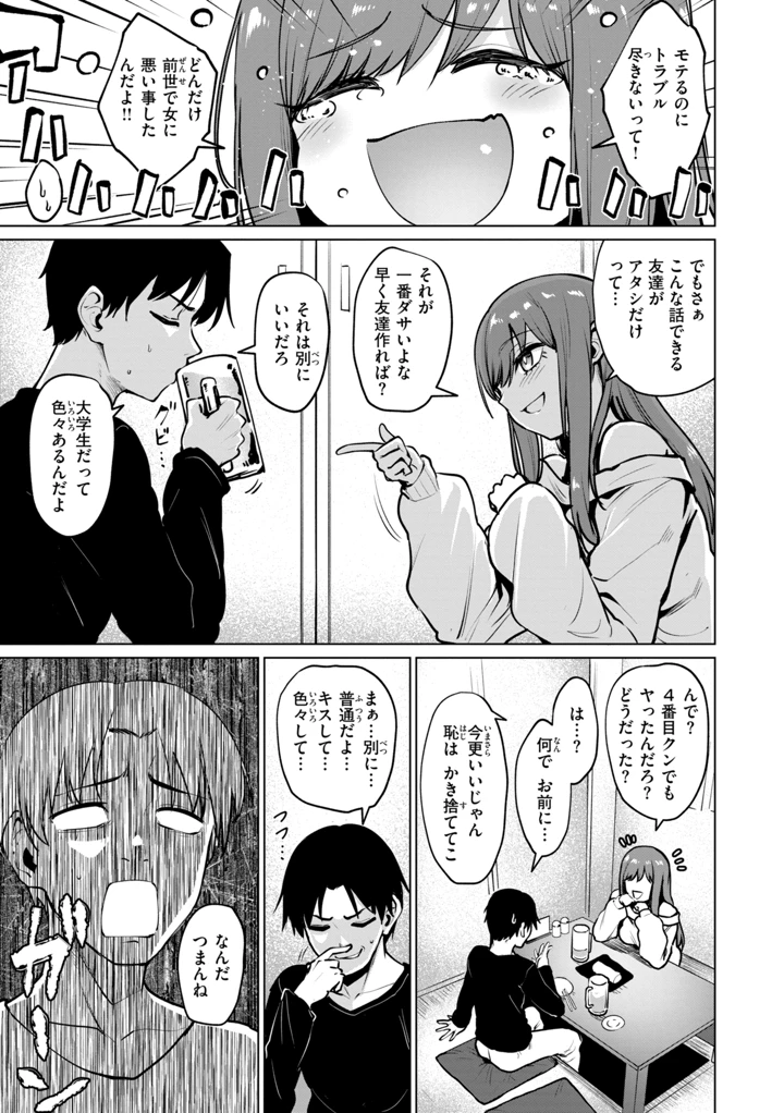 135ページ目