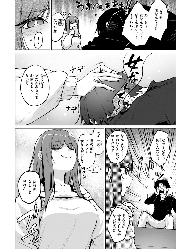 136ページ目