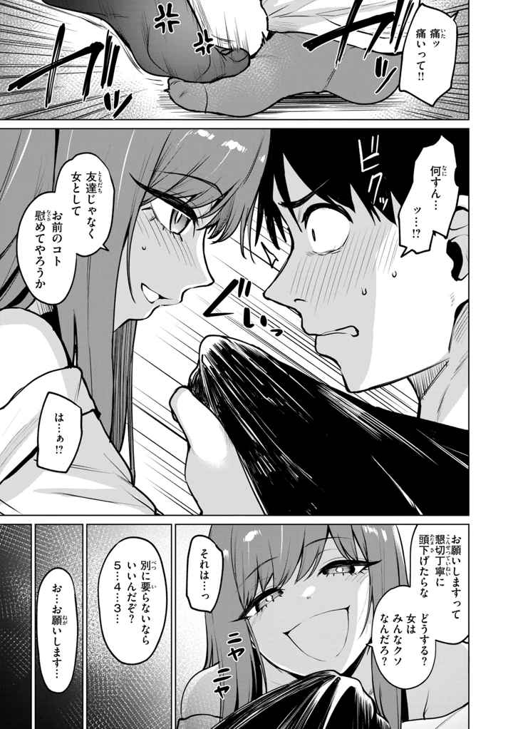 137ページ目