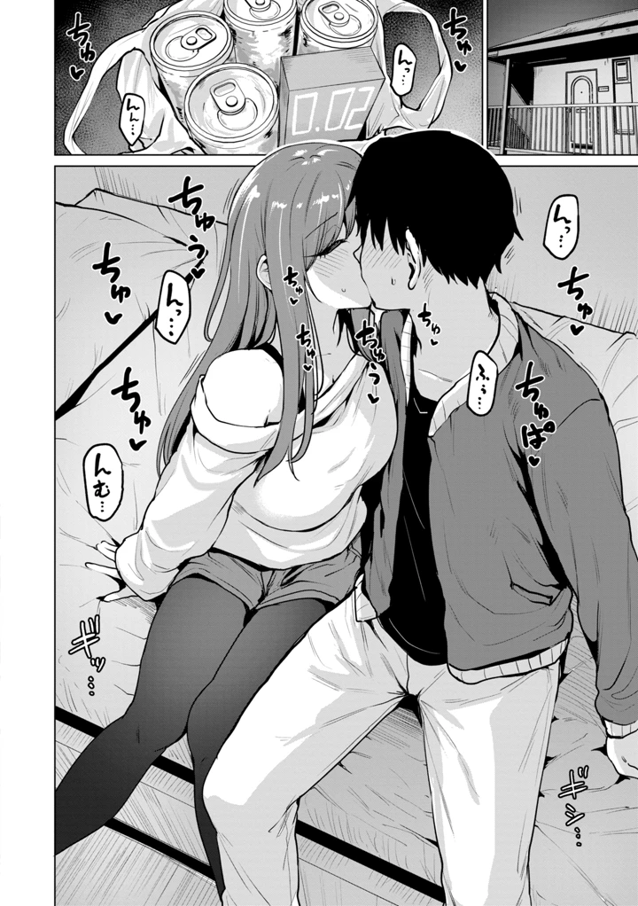 138ページ目