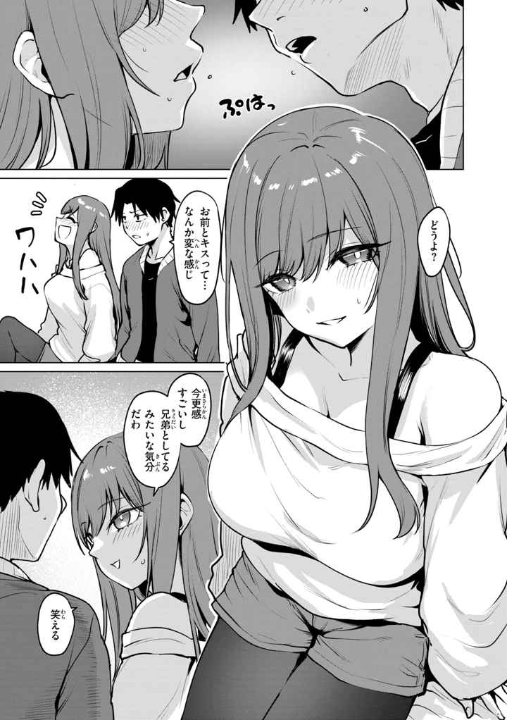 139ページ目