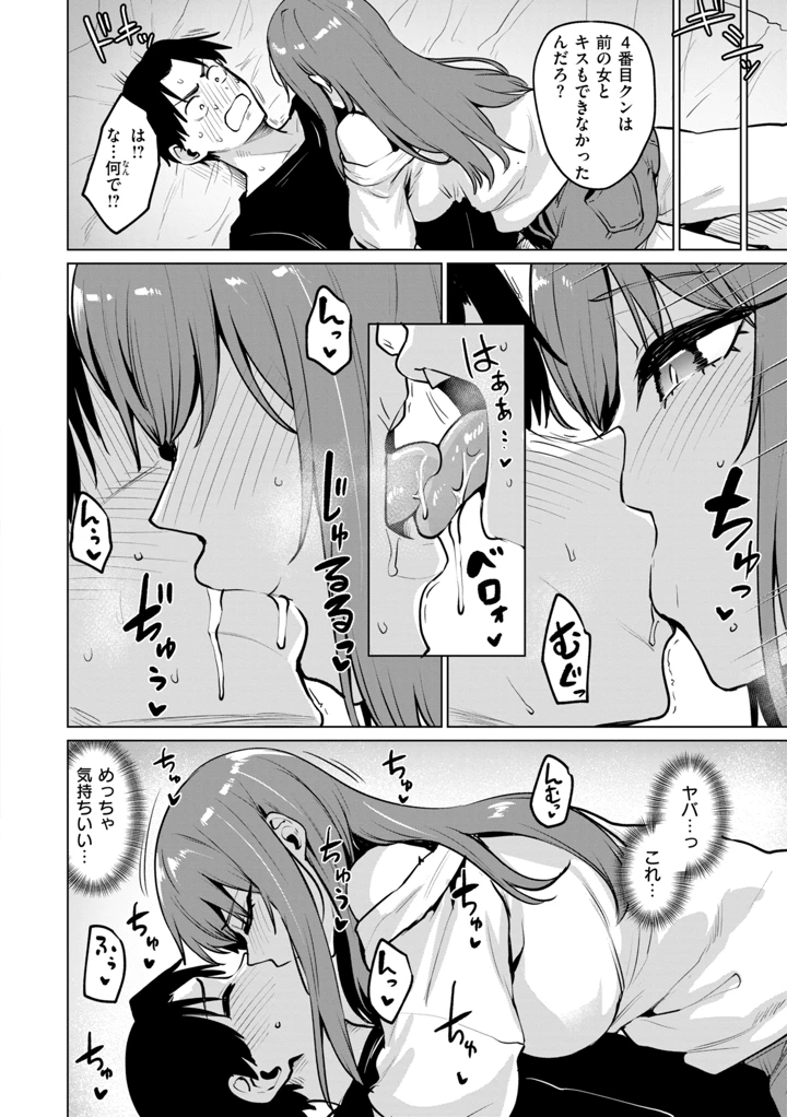 140ページ目