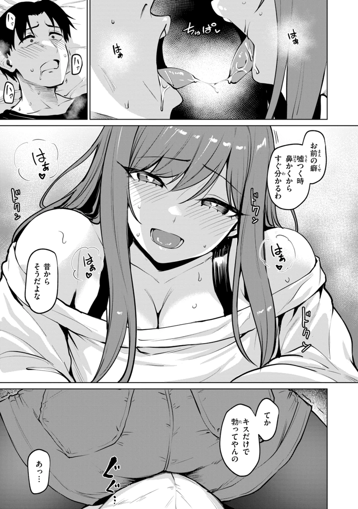 141ページ目