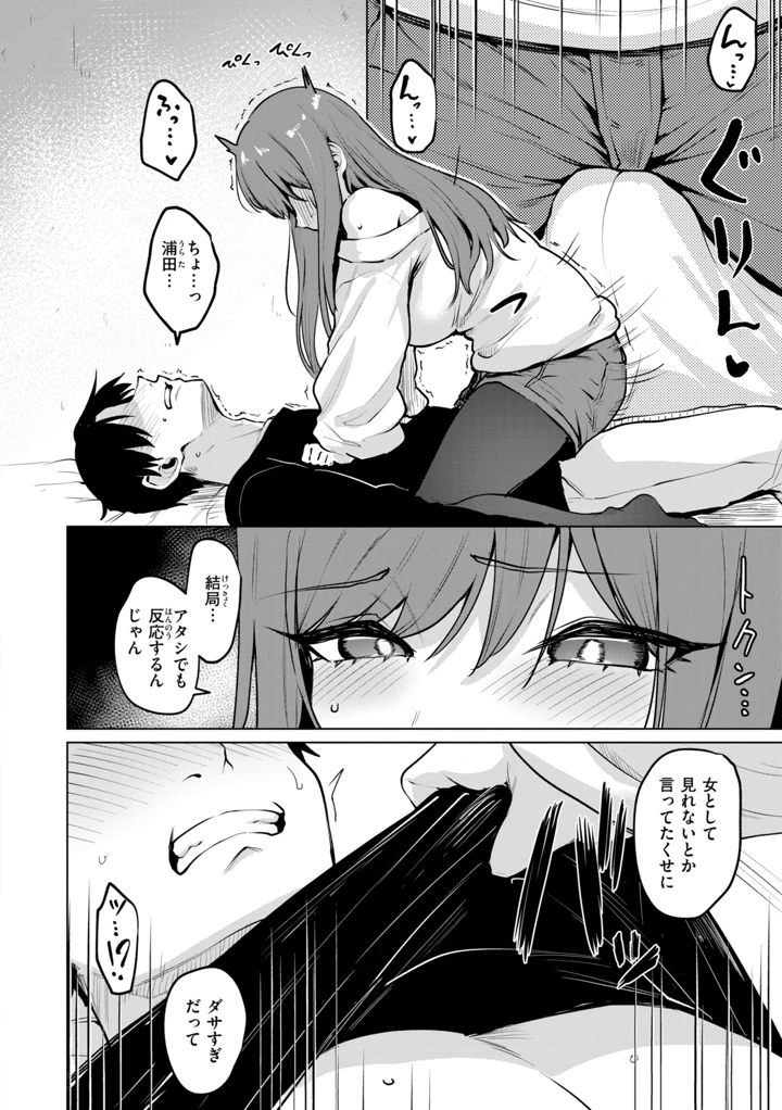 142ページ目