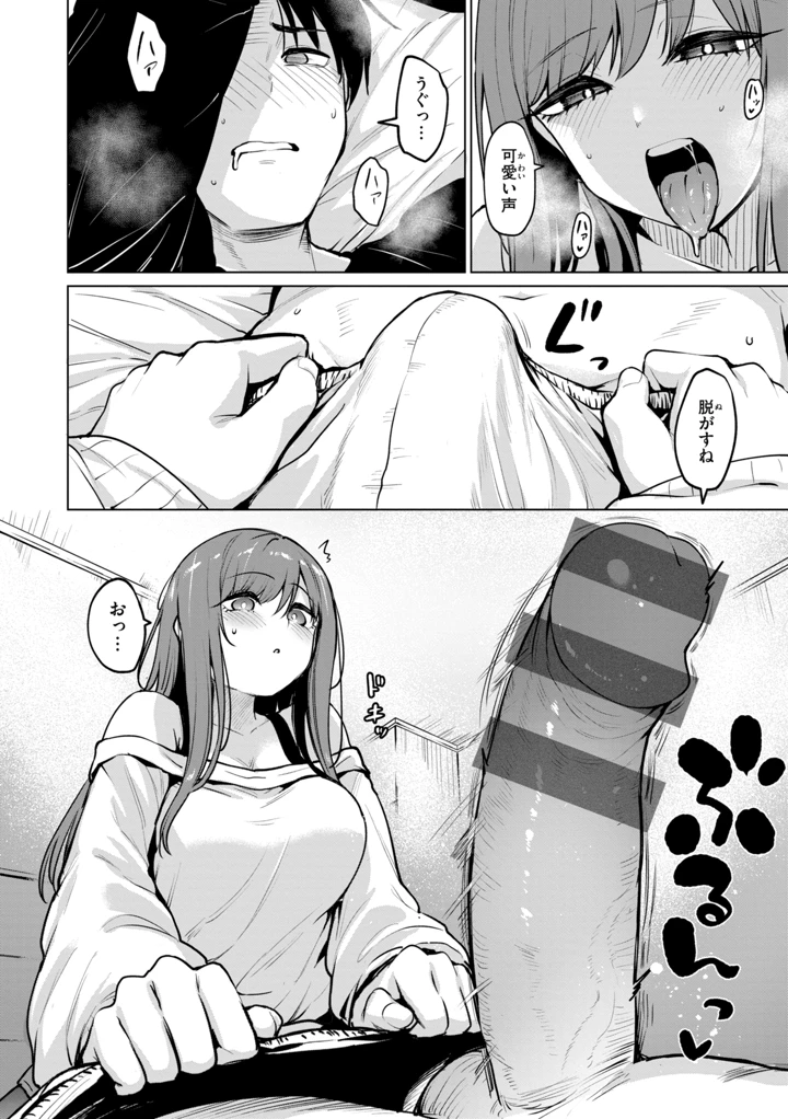 144ページ目
