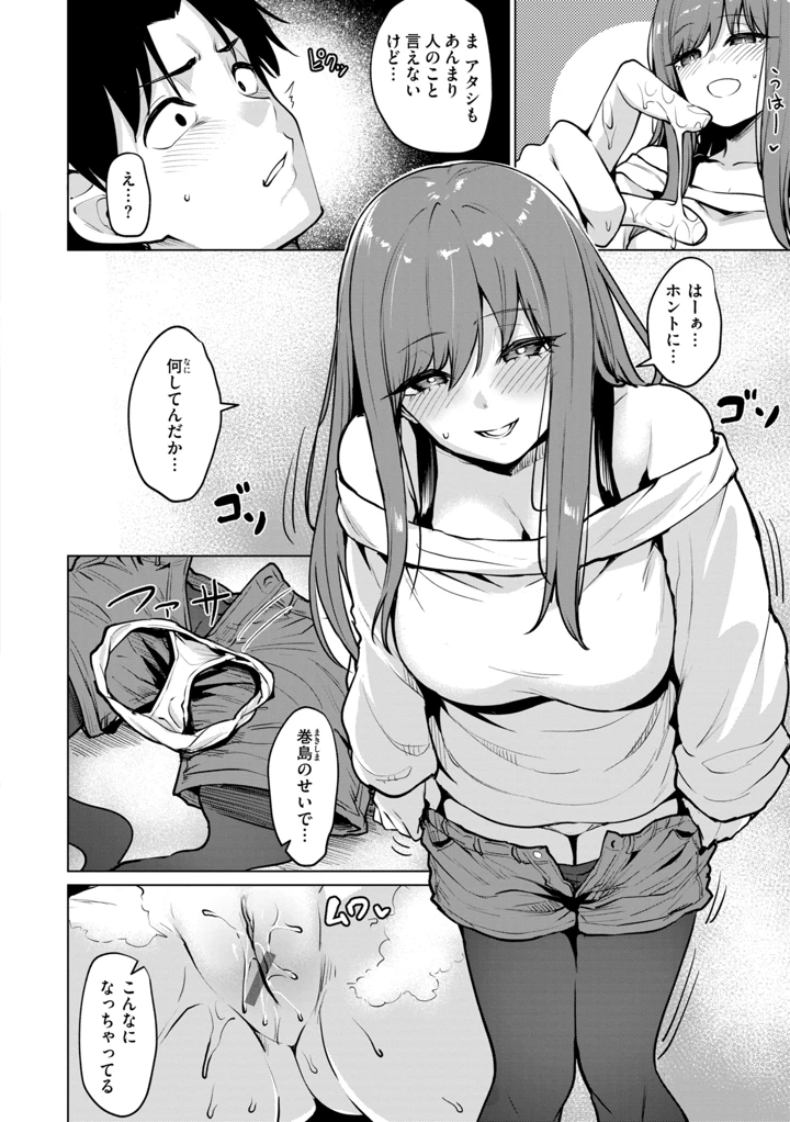 146ページ目