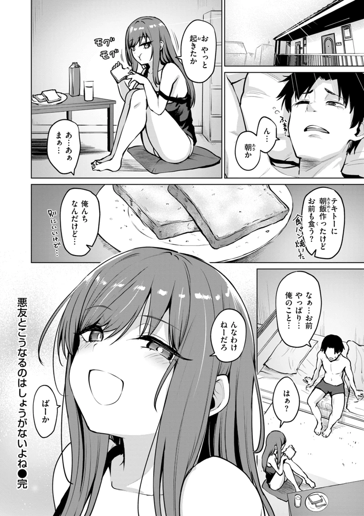 156ページ目