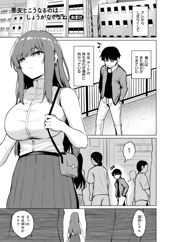 157ページ目