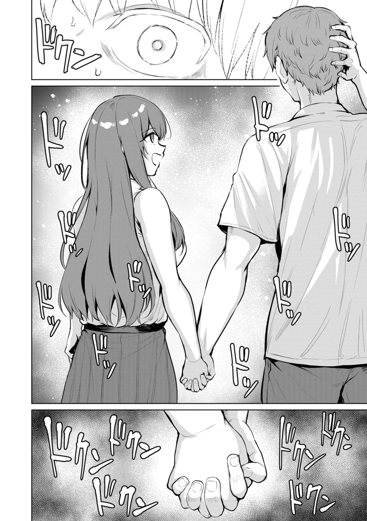 158ページ目