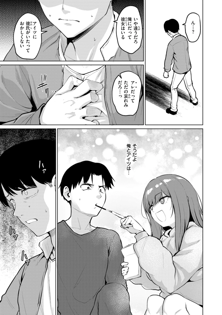 159ページ目