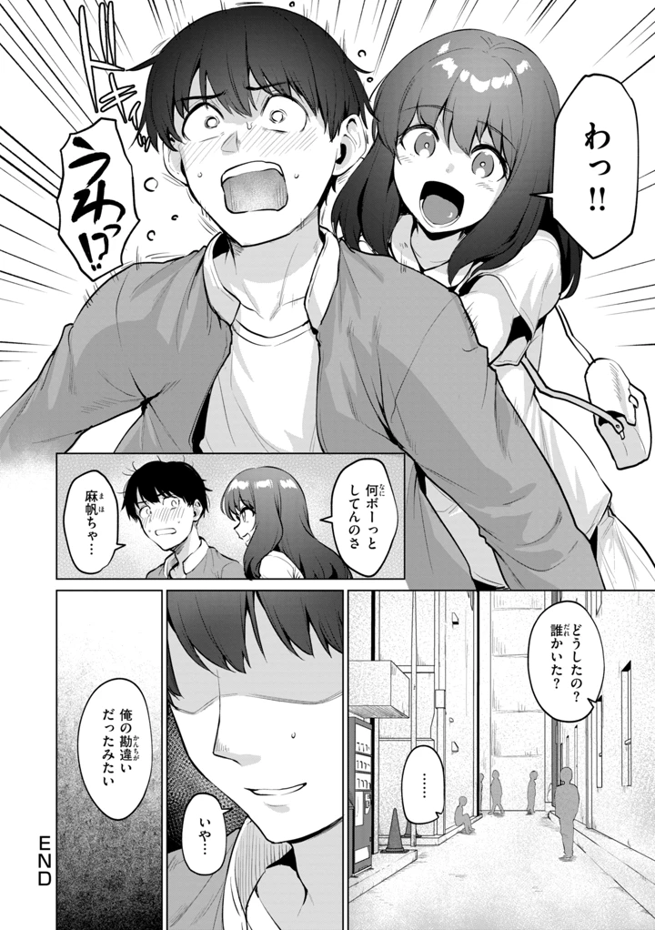 160ページ目