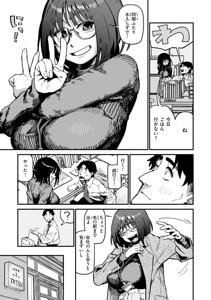 7ページ目