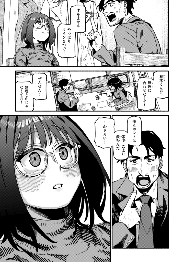 11ページ目
