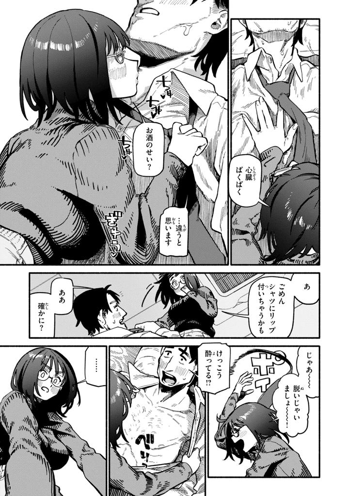 15ページ目