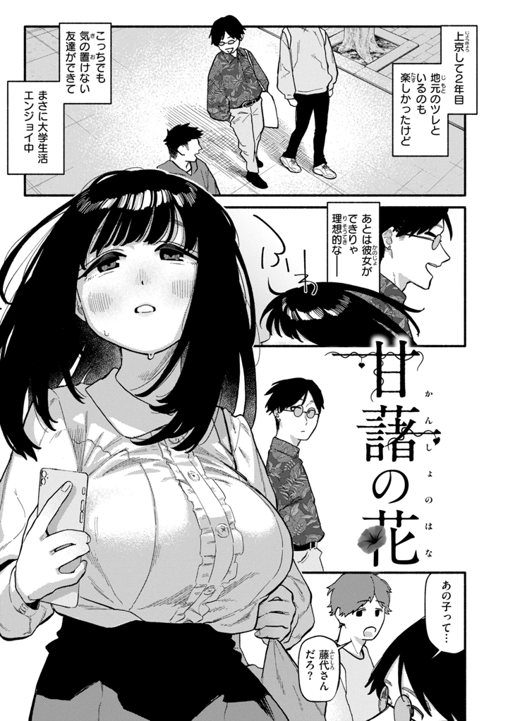 31ページ目
