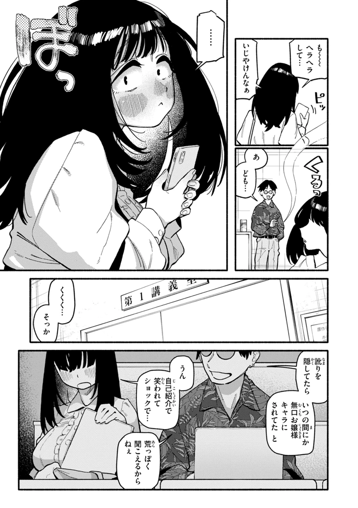 33ページ目
