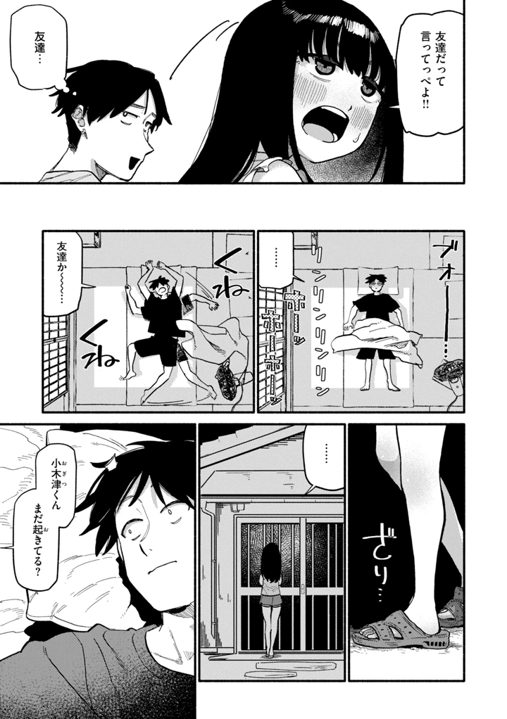 41ページ目