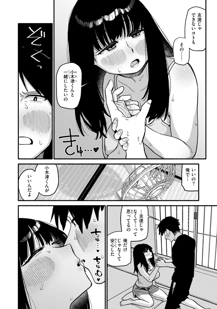44ページ目