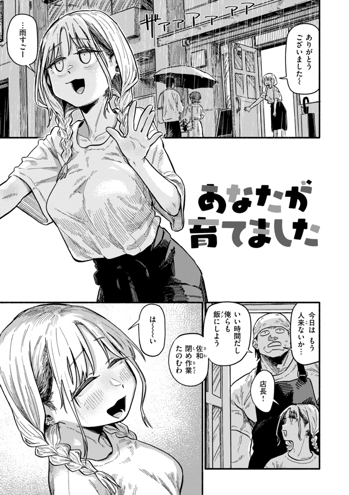 57ページ目