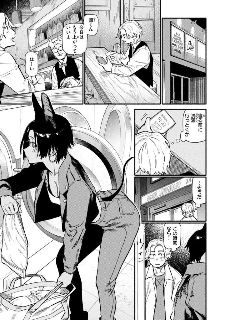 81ページ目