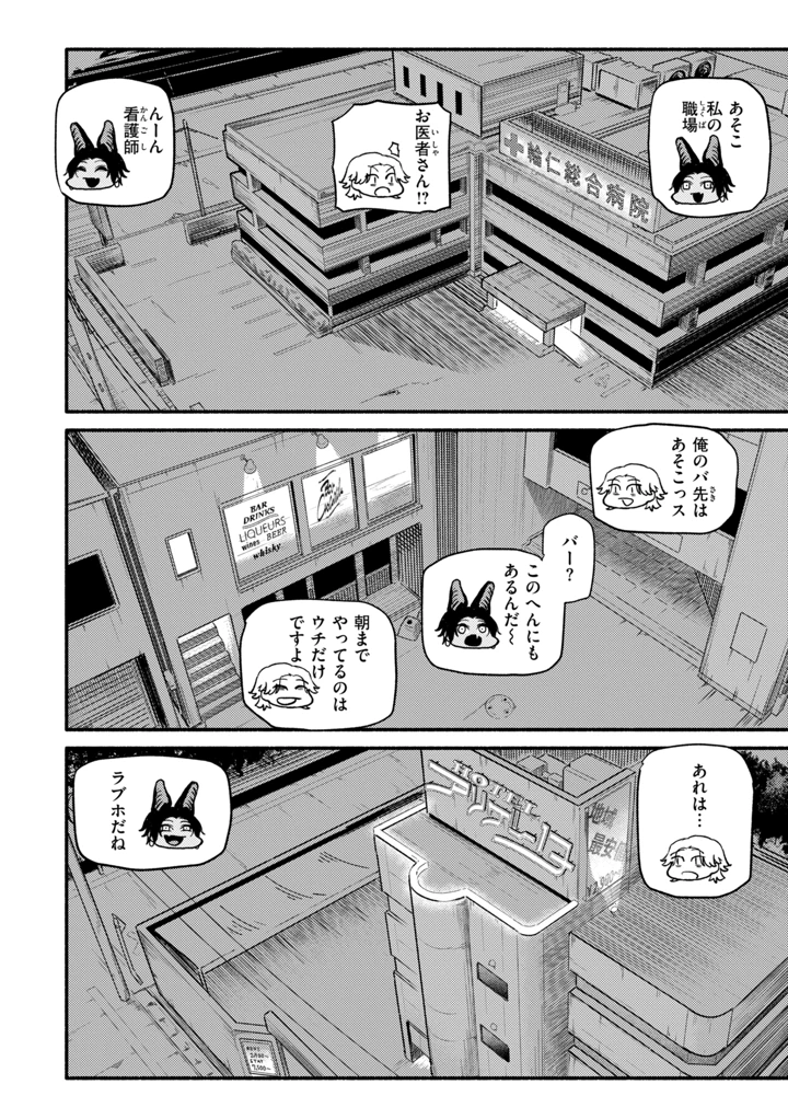 90ページ目