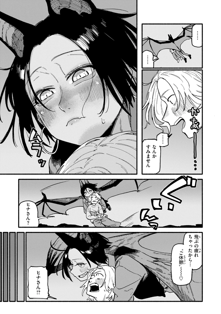 91ページ目