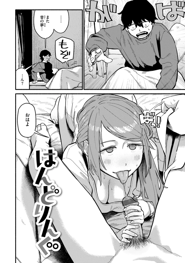 108ページ目