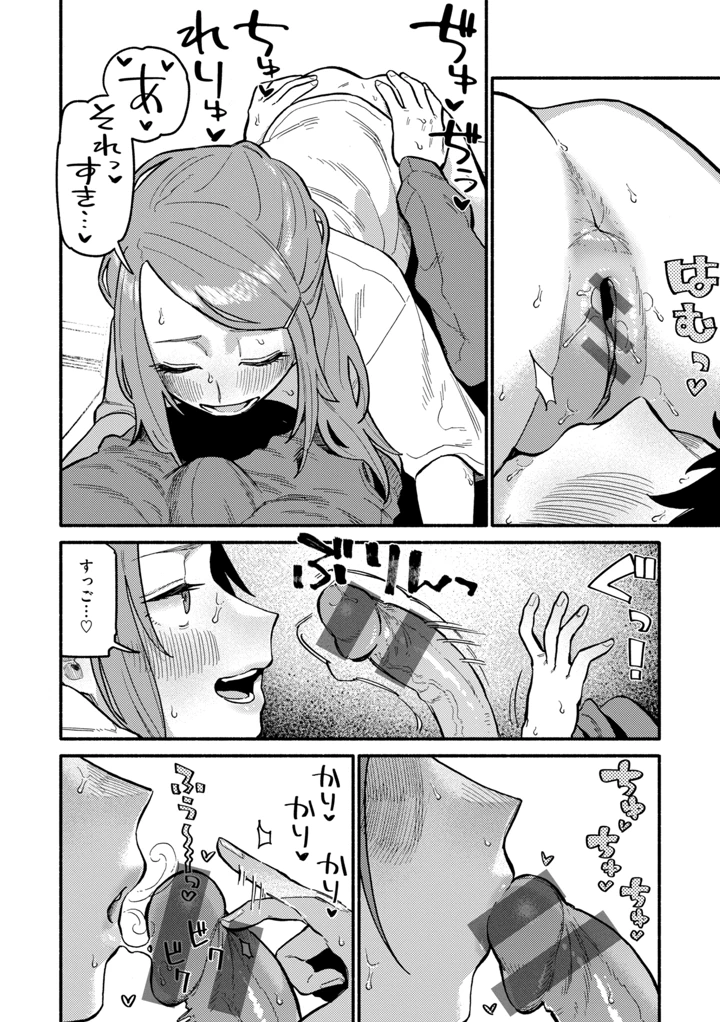 118ページ目