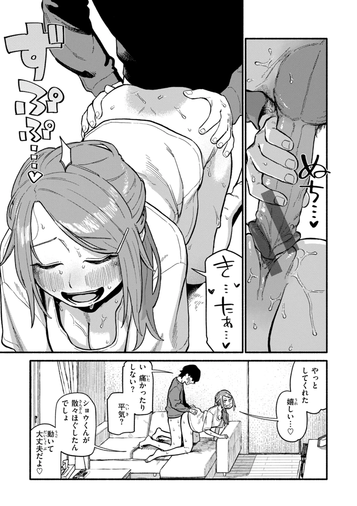 123ページ目