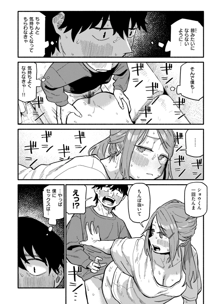 124ページ目