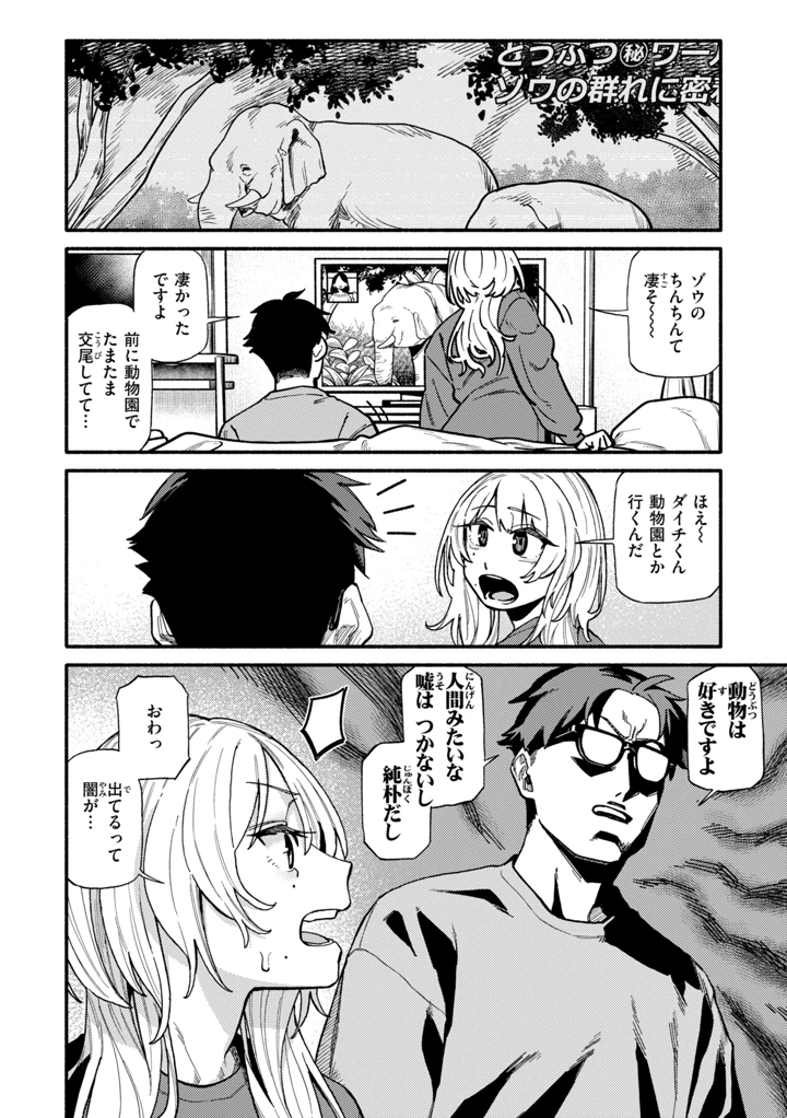 136ページ目