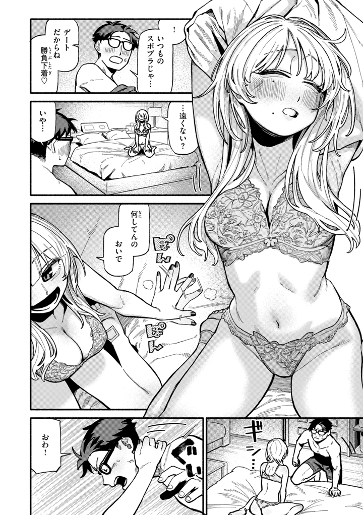 144ページ目
