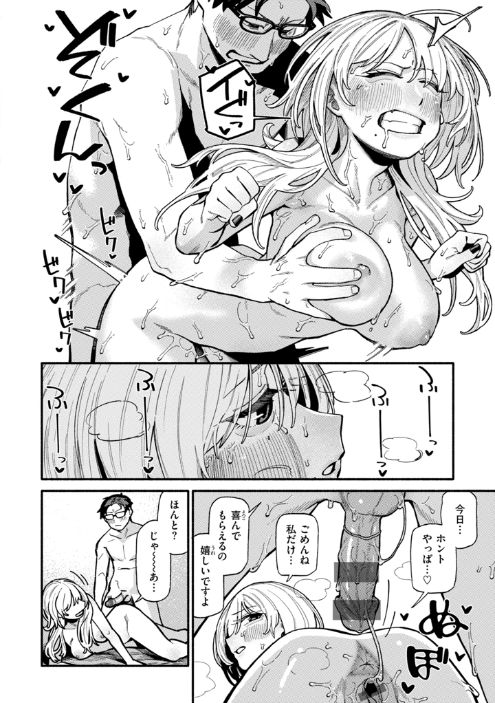 154ページ目