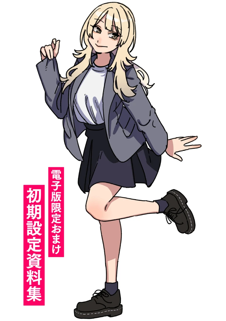 163ページ目