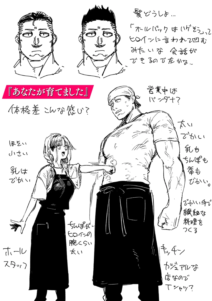 164ページ目