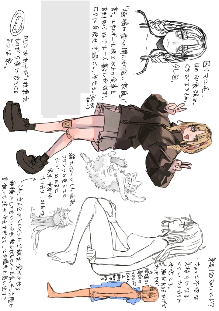 165ページ目