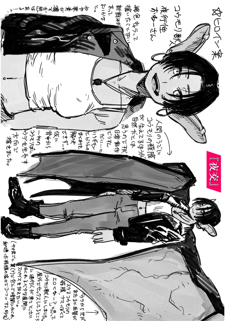 168ページ目
