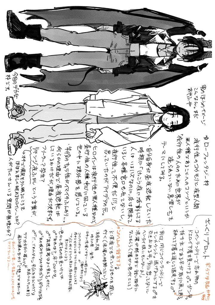 170ページ目