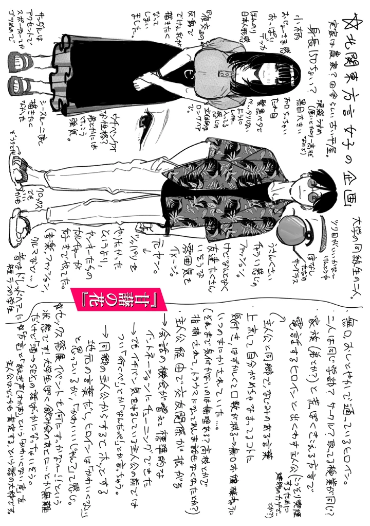 174ページ目