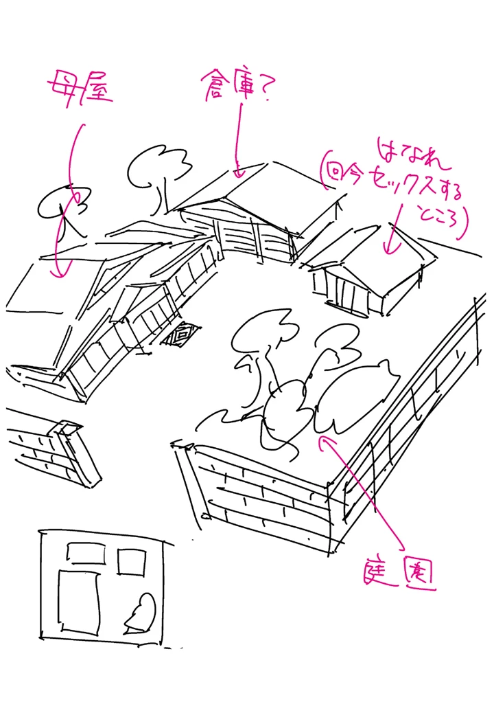 176ページ目