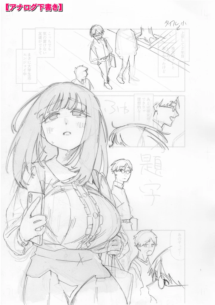 177ページ目