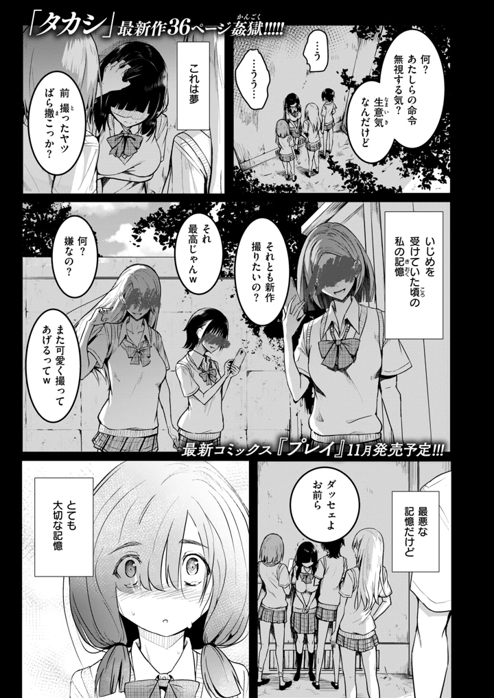 3ページ目
