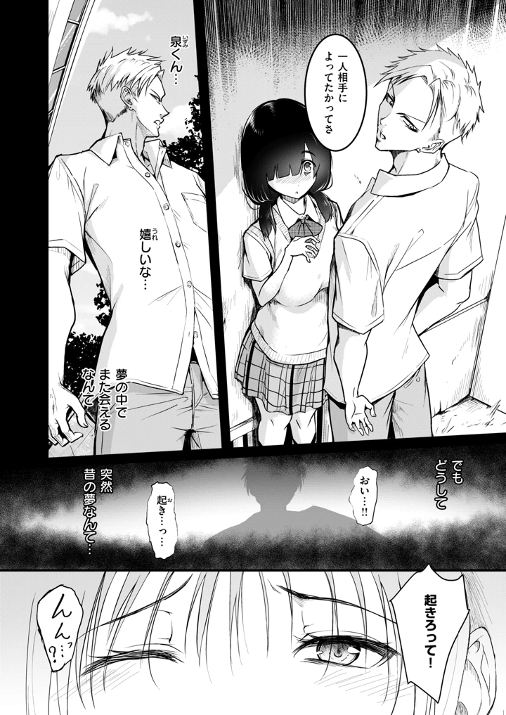 4ページ目