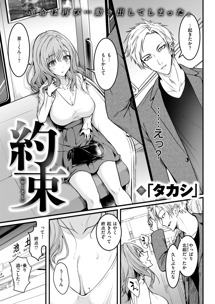 5ページ目