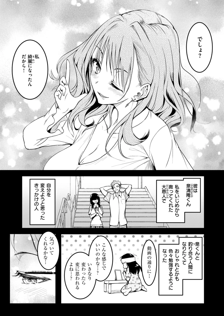 7ページ目