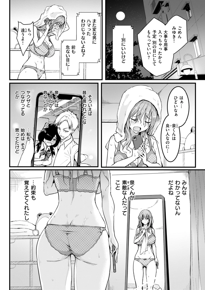 10ページ目