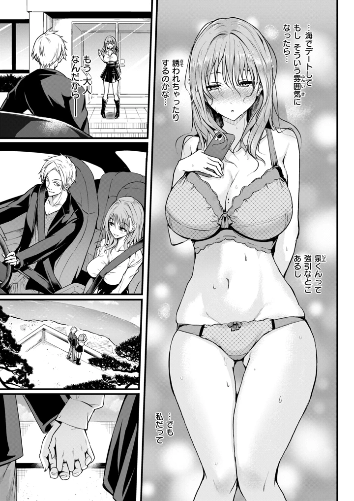 11ページ目