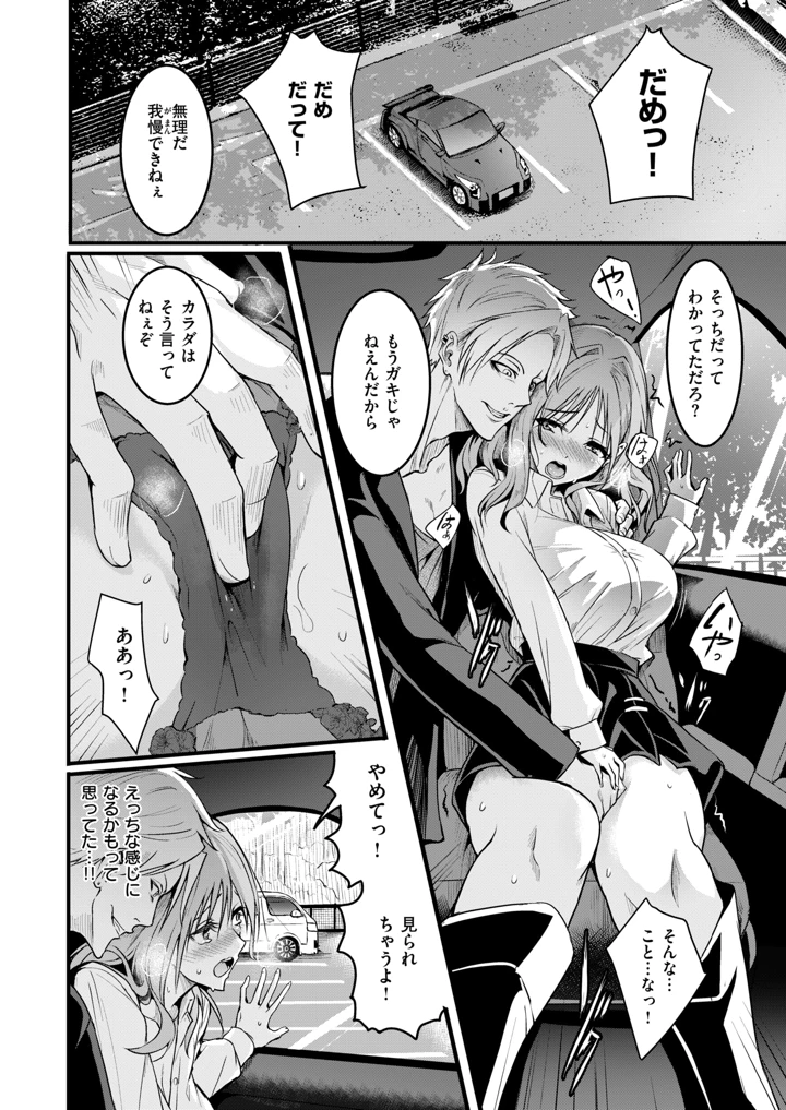 12ページ目