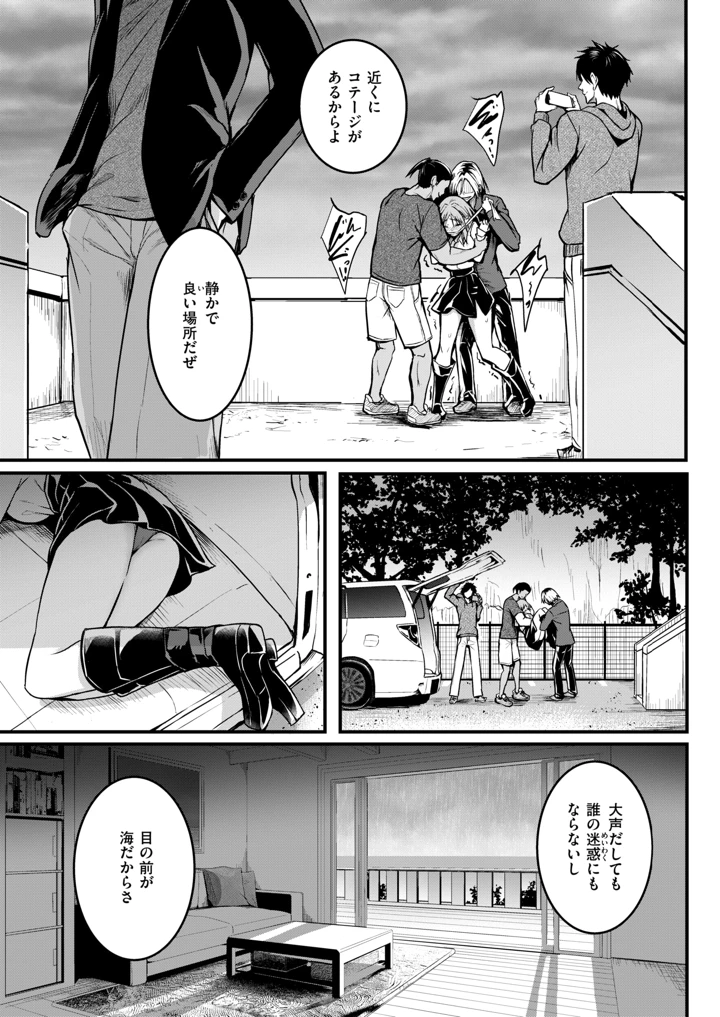 17ページ目