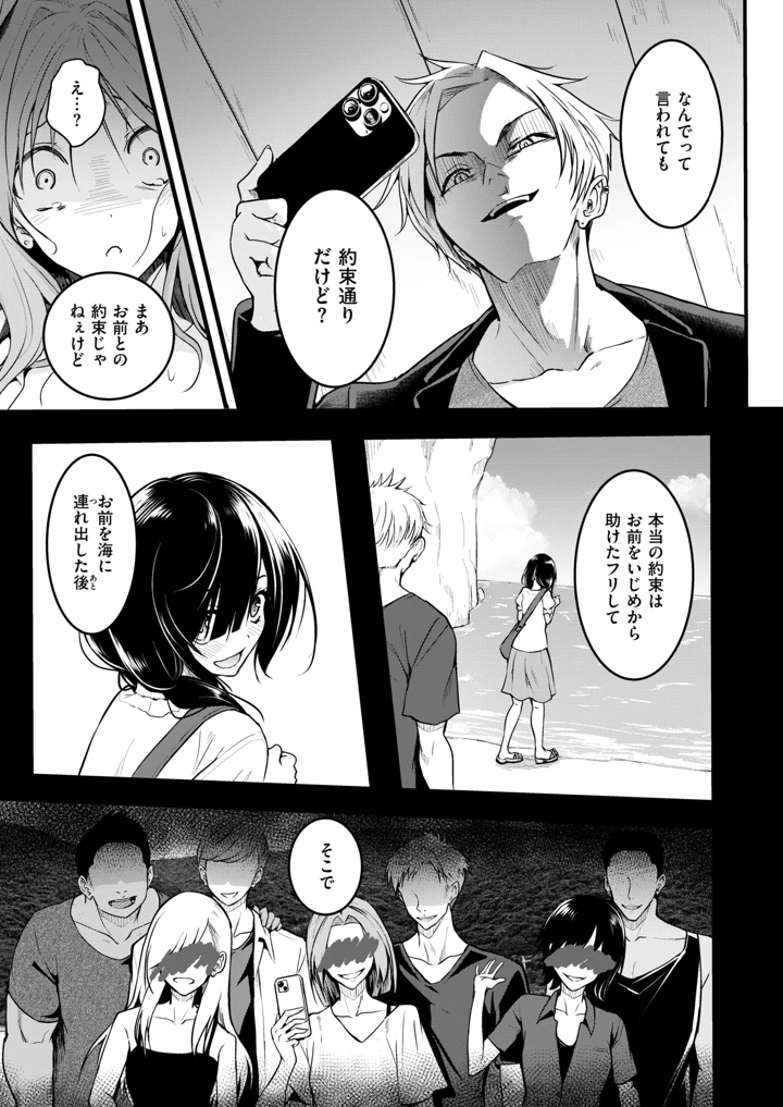 23ページ目